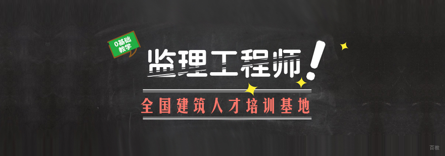 一级消防工程师课程-成都一级消防工程师培训班
