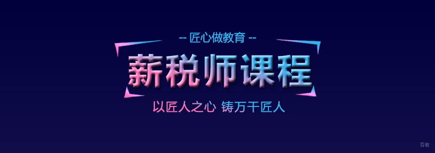 BIM工程师课程-成都BIM工程师培训