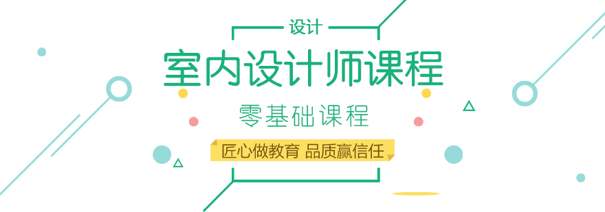 BIM工程师课程-成都BIM工程师培训