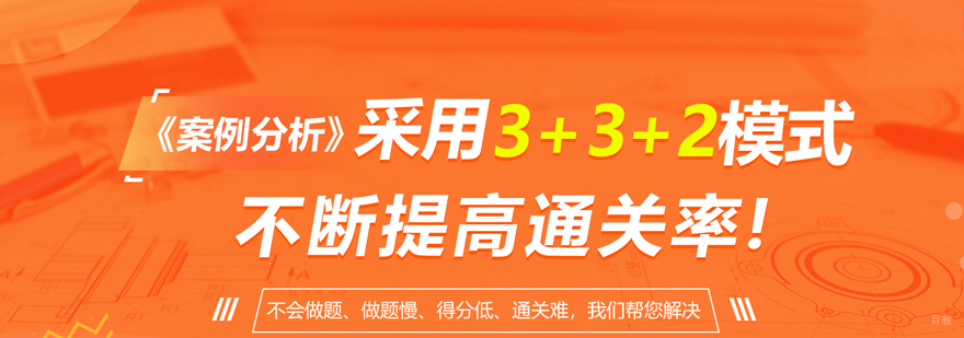 一级造价工程师培训
