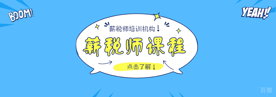 中级经济师课程-重庆中级经济师培训班排名