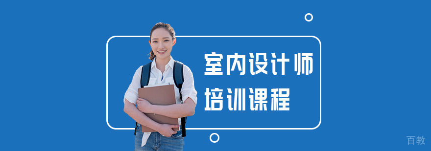 安全工程师课程-重庆安全工程师培训班
