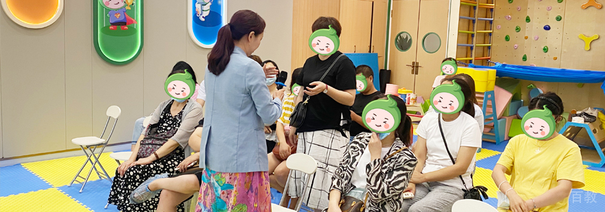 家庭教养课
