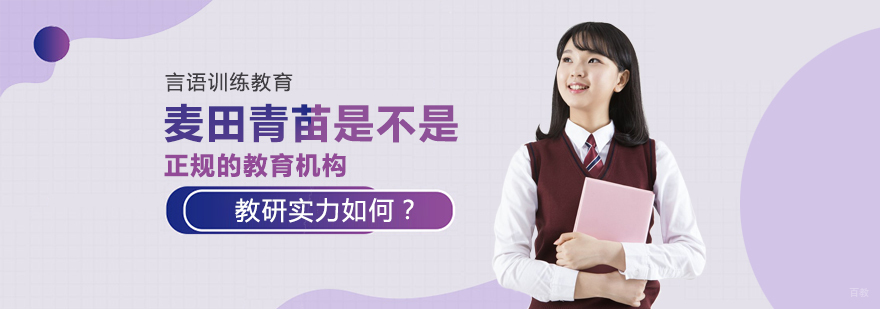 什么是感觉统合