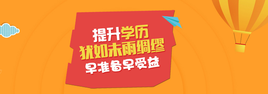 西安中鸿财税研究院