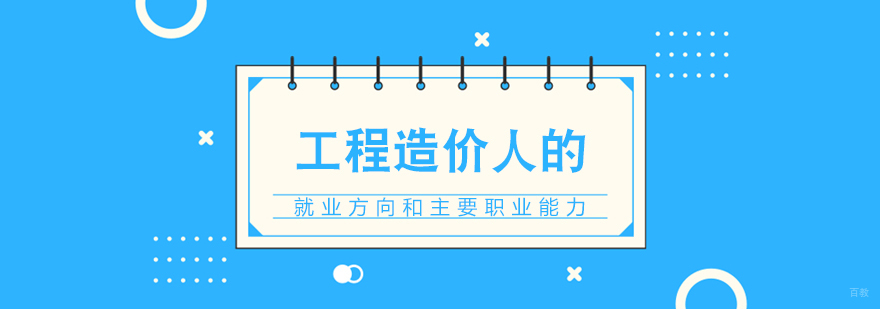 二级建造师考试要注意的五大问题