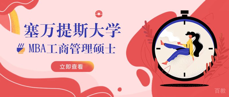 考研数学课程