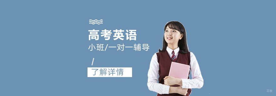 英语听力技巧训练