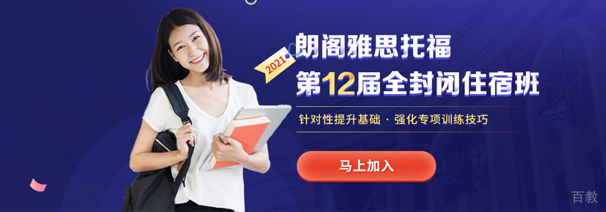 郑州朗阁教学环境
