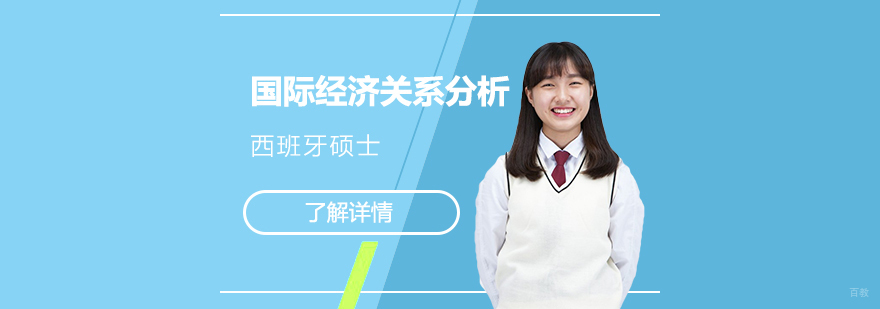 IUNIT学院教学环境