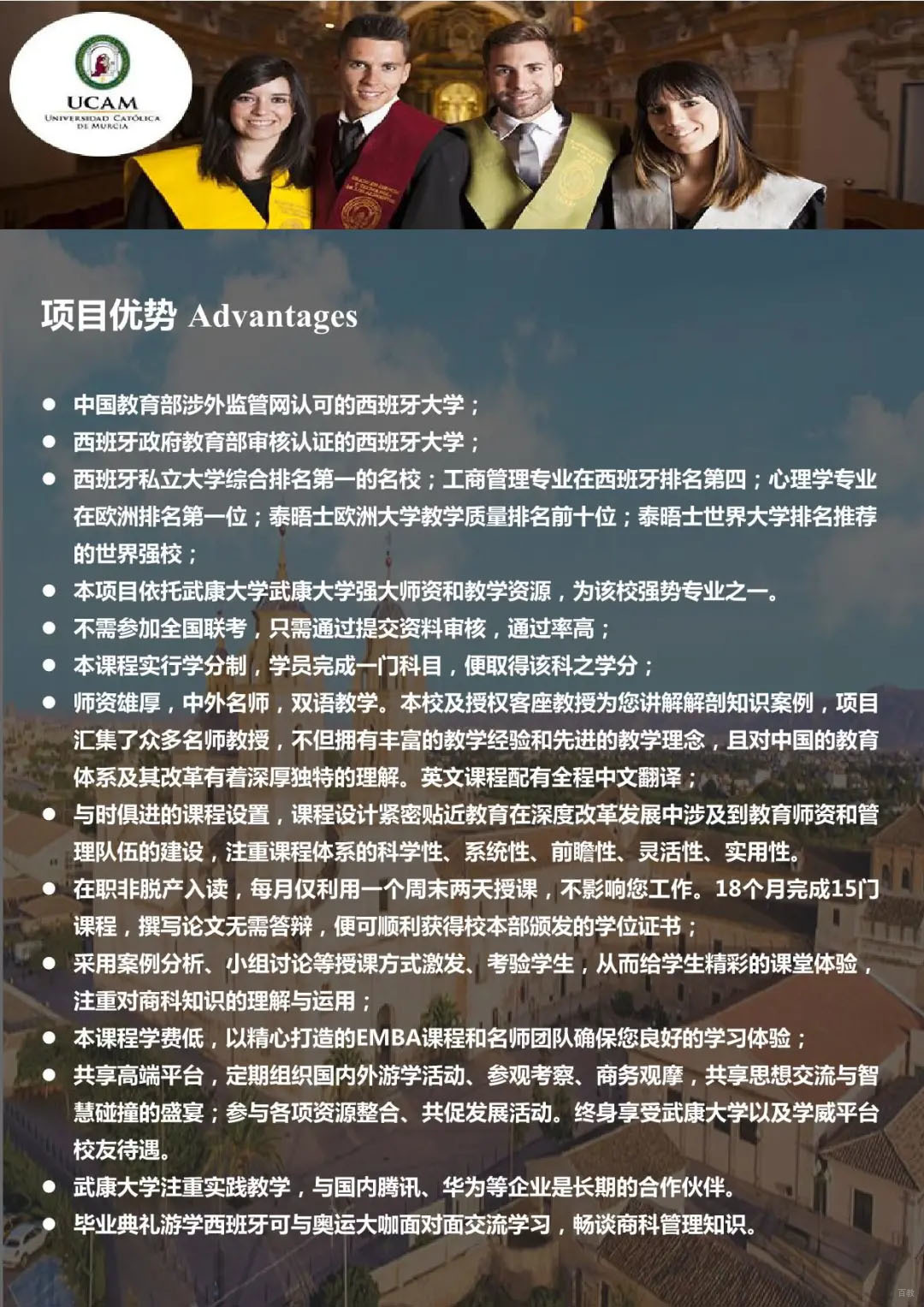 教学支持服务