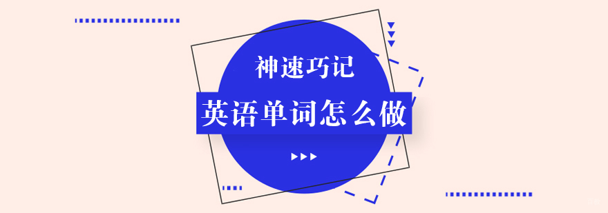 成都少儿英语培训费用-少儿英语培训班