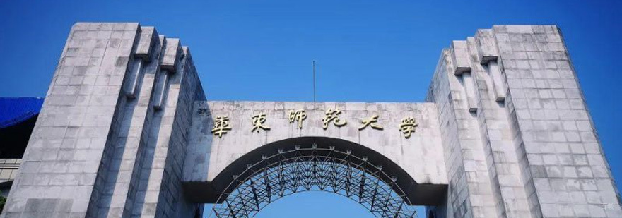 华东师大网络教育专业设置