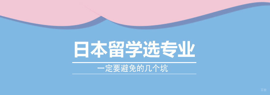 日本大学的学分制度