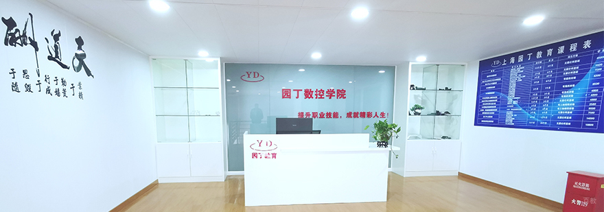 数控实训车间
