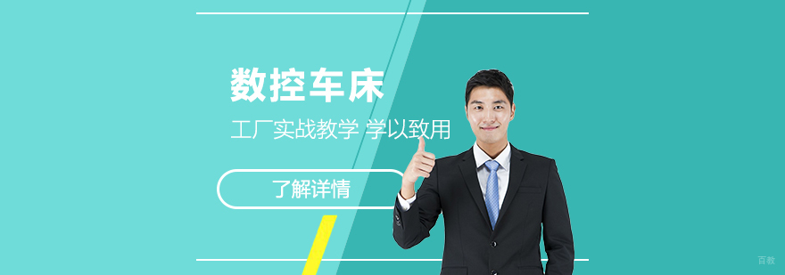 数控设备实训现场