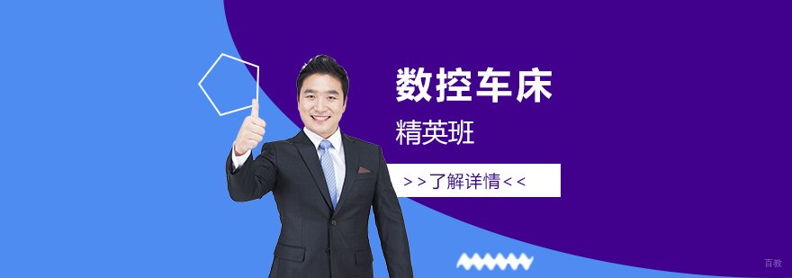 数控机床实训现场