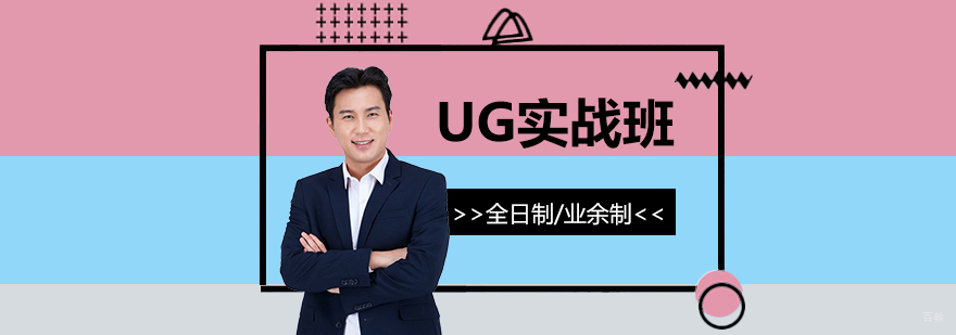 UG编程实训车间实拍