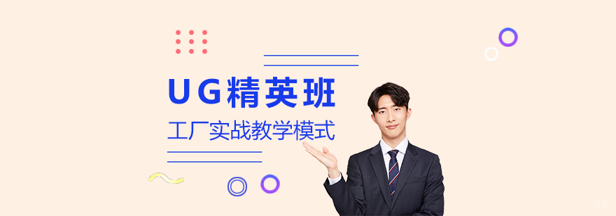数控编程实训课堂