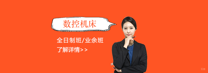 数控实训车间实拍