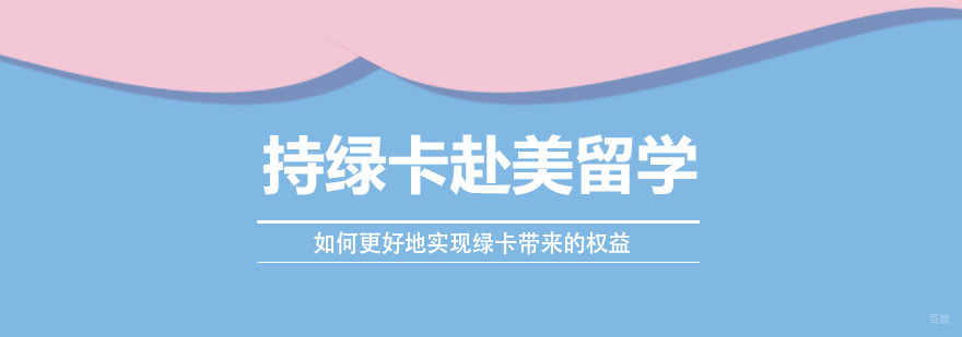 国际艺术留学培训-成都留学培训中介