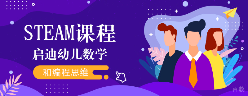 记忆力课