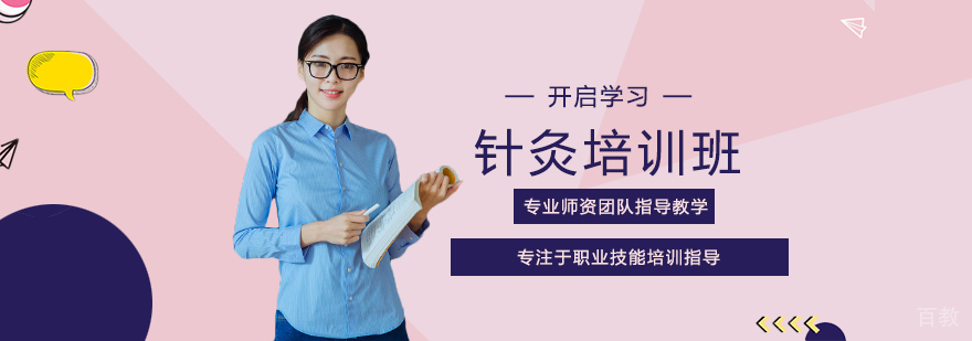 针灸实操教学现场