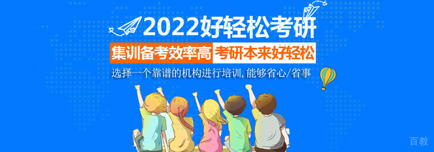 郑州新航道考研教学环境