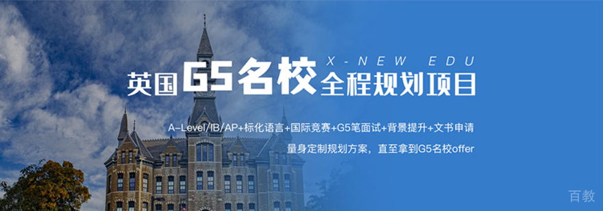 英国MAT考试一对一/小班辅导
