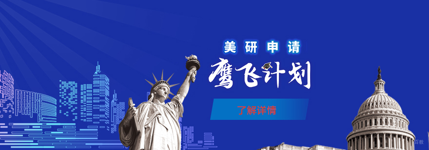 飞鹰计划服务体系图解