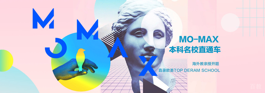 艺术本科作品集培训