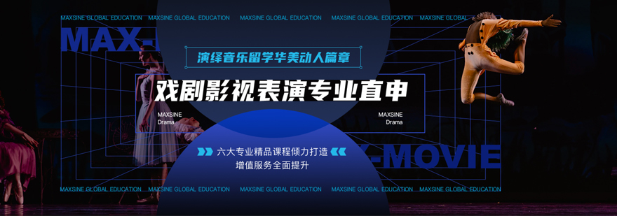 西安戏剧影视表演作品集培训-西安戏剧影视表演作品集培训哪家好 戏剧影视表演作品集培训
