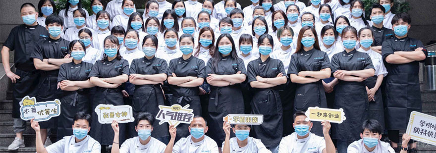 上海味尚国际烘焙培训学校
