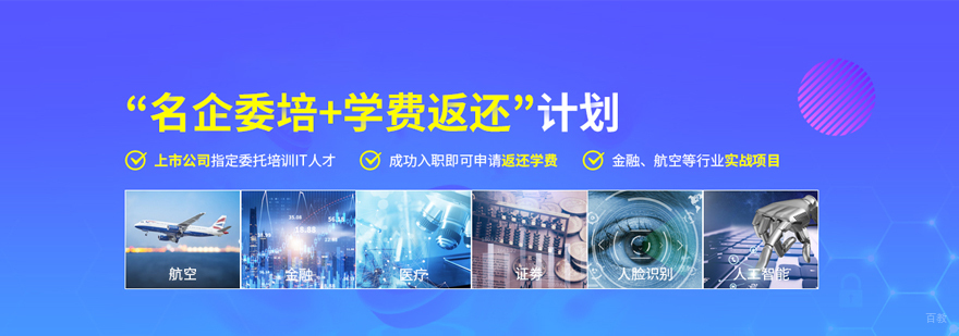 上海职坐标IT培训怎么样