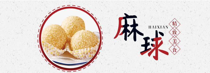 特色小吃培训