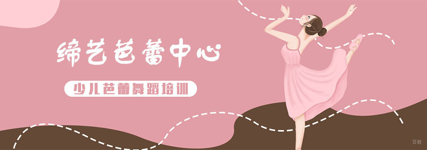 缔艺芭蕾教学环境