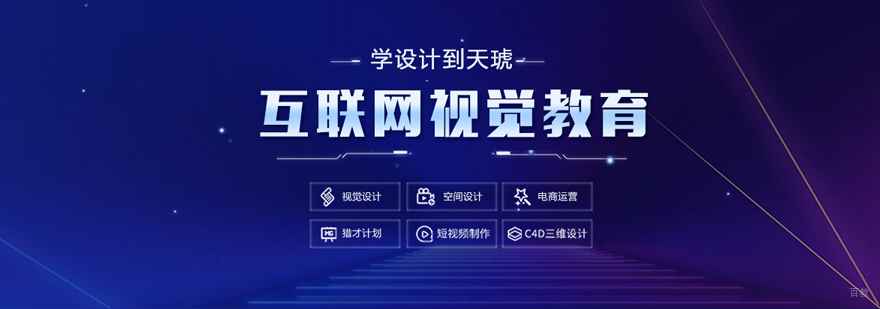 泉州天琥设计实训基地