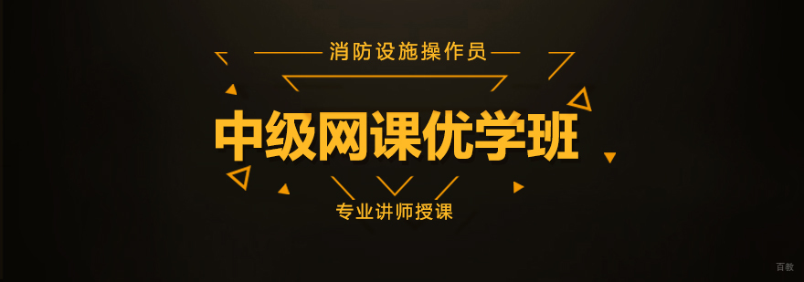 应急救援员课程-成都应急救援培训中心