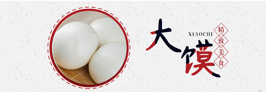 特色小吃培训