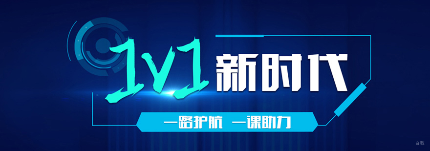考研辅导课堂