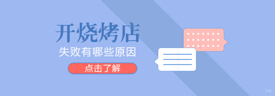 小吃培训学校排行榜-小吃培训学校 