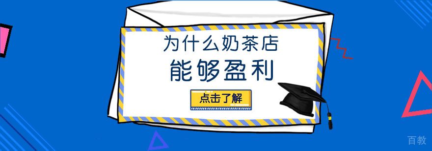 小吃培训学校排行榜-小吃培训学校 