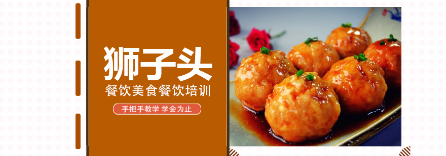 早餐面点、烧烤、蛋糕西点等各类小吃培训