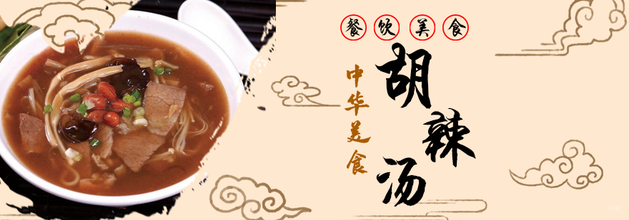 早餐面点、烧烤、蛋糕西点等各类小吃培训