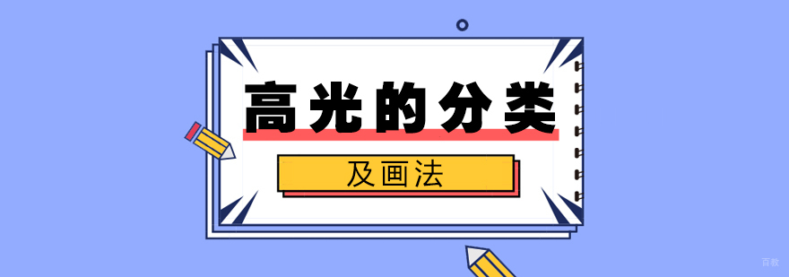 实力铸就品牌，粤港芭莎为梦想启航！