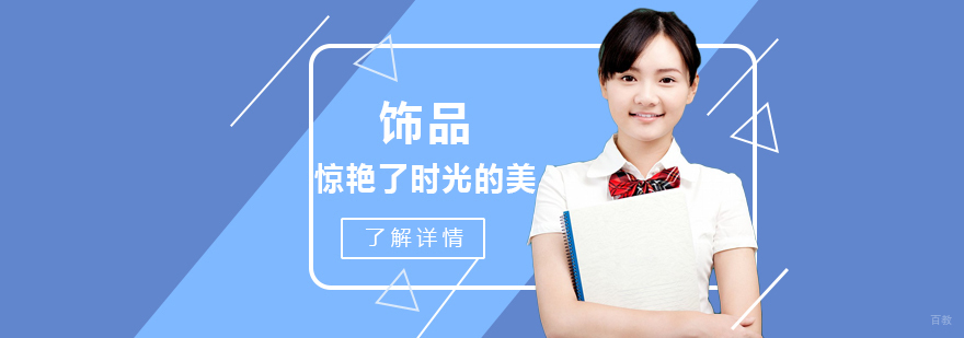 实力铸就品牌，粤港芭莎为梦想启航！