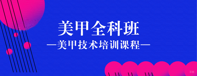 高级催乳师班-重庆催乳师培训需要多长时间