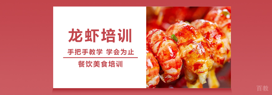 早餐面点、烧烤、蛋糕西点等各类小吃培训