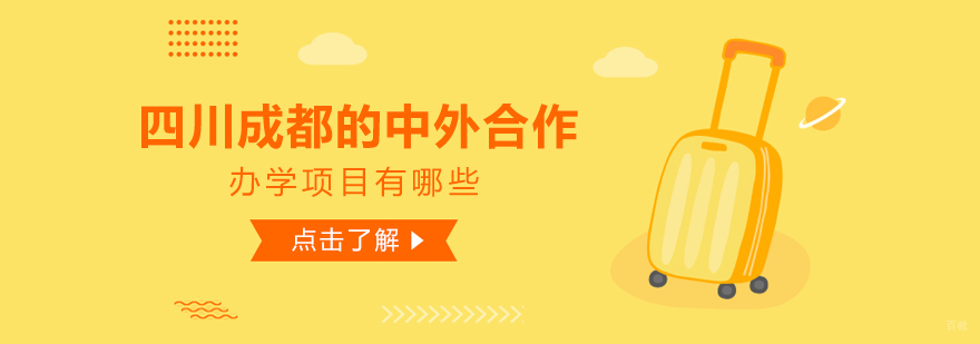 英语培训线上-英语培训班收费标准