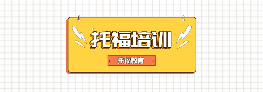SAT/ACT培训-成都sat考试培训机构哪个好